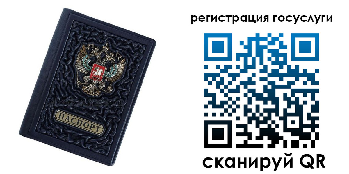 временная регистрация собственник в Кемеровской области